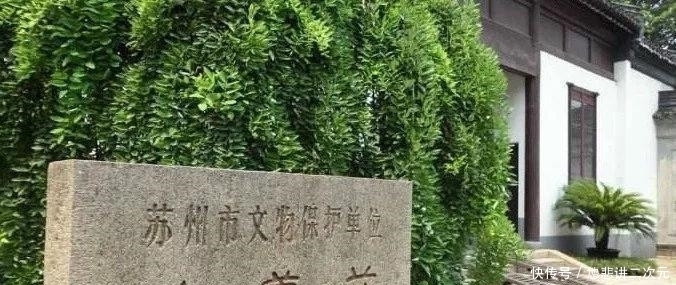 家族|家族基金并非舶来品,范仲淹的范氏义庄传承800年,造福无数学子