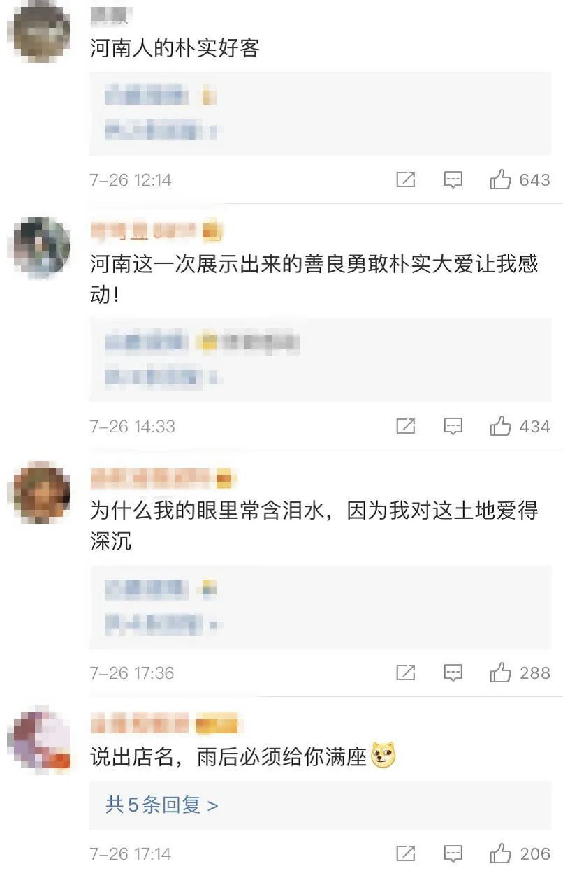 消防员|“赶快走，别耽误我做生意！”老板“驱赶”消防员被网友点赞