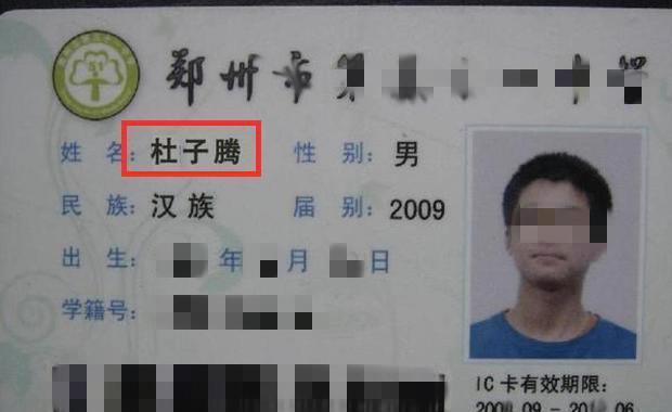 古诗词|爸爸给儿子取名“王怀”,护士不小心打错名字,妈妈大喜:不改了