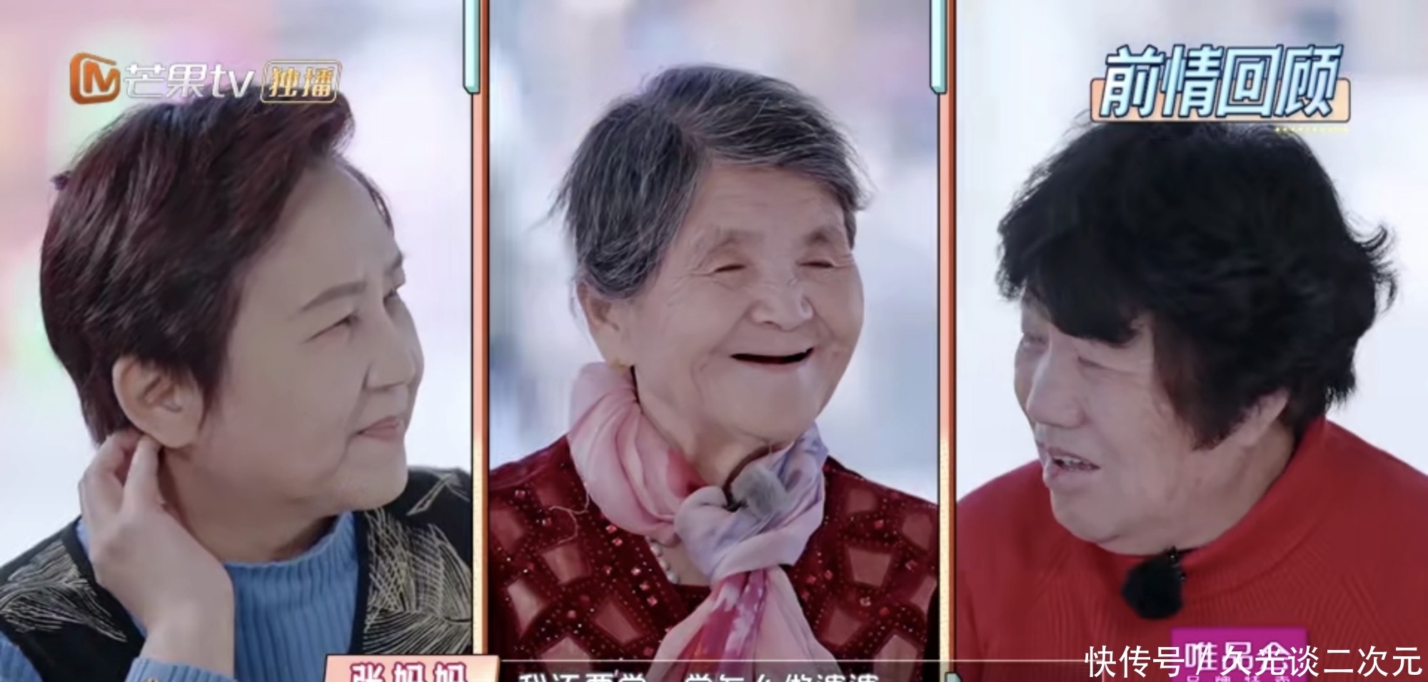 《婆婆和妈妈》陈松伶婆婆对儿媳妇忏悔:妈妈以后也把你放心上