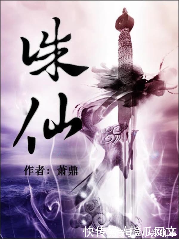 佛本是道#十七本最好的网络小说,20年经典神作,值得收藏反复阅读