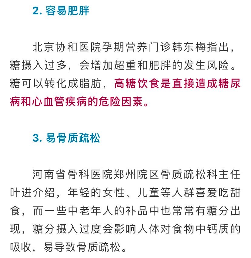 危害|被隐瞒了几十年！世卫组织发布禁令：3岁以下婴幼儿食品禁止...