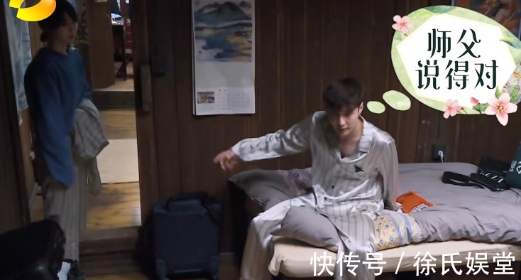 觀眾|緋聞男女何去何從，張藝興對楊紫稱呼三次轉(zhuǎn)變，觀眾嗑糖嗑瘋了