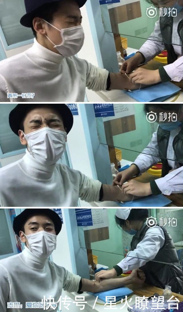 《偶像练习生》王子异血管太细连扎四针不见血,获封“王五针”