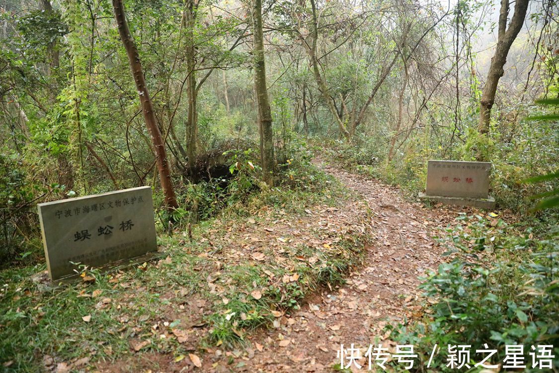 蜈蚣桥|丹霞地貌三十六峰，古道、古寺、古桥、古村遗址，沧海桑田