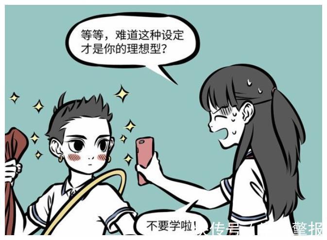 幻想|非人哉:虚拟的卖家秀?霸道总裁俊美型男敖烈,阳光男孩帅哥哪吒