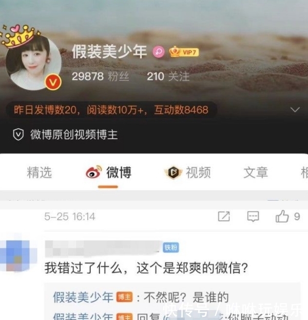 不会演贫民别乱演！看看《棋士》里的王宝强才知何为“真贫民”，官宣了？TFBOYS关体！及明星八卦爆料吃瓜社区及日报吴倩因病退出《乘风》；多星跋扈追星梅西；TFBOYS十年之约演唱会来了？