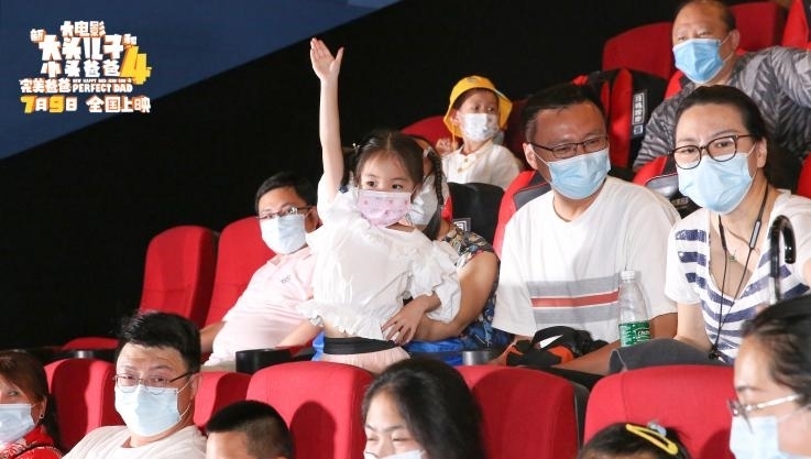 大头儿子和小头爸爸|“新大头儿子”4超前点映 你是最酷最完美的爸爸