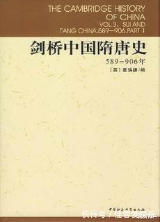 隋唐&深度了解隋唐时期历史的四本书 穿越盛世体悟历史之美