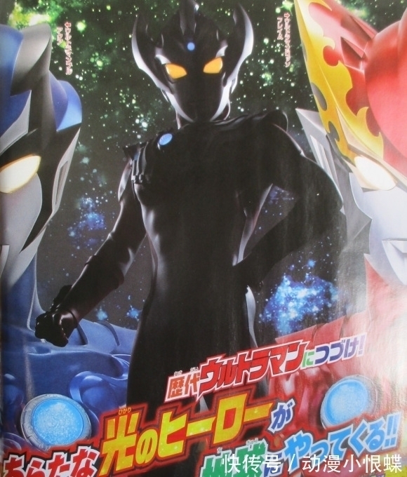 剪影|新生代奥特曼登场的剪影图,只要是自带剪影的,风评都很一般