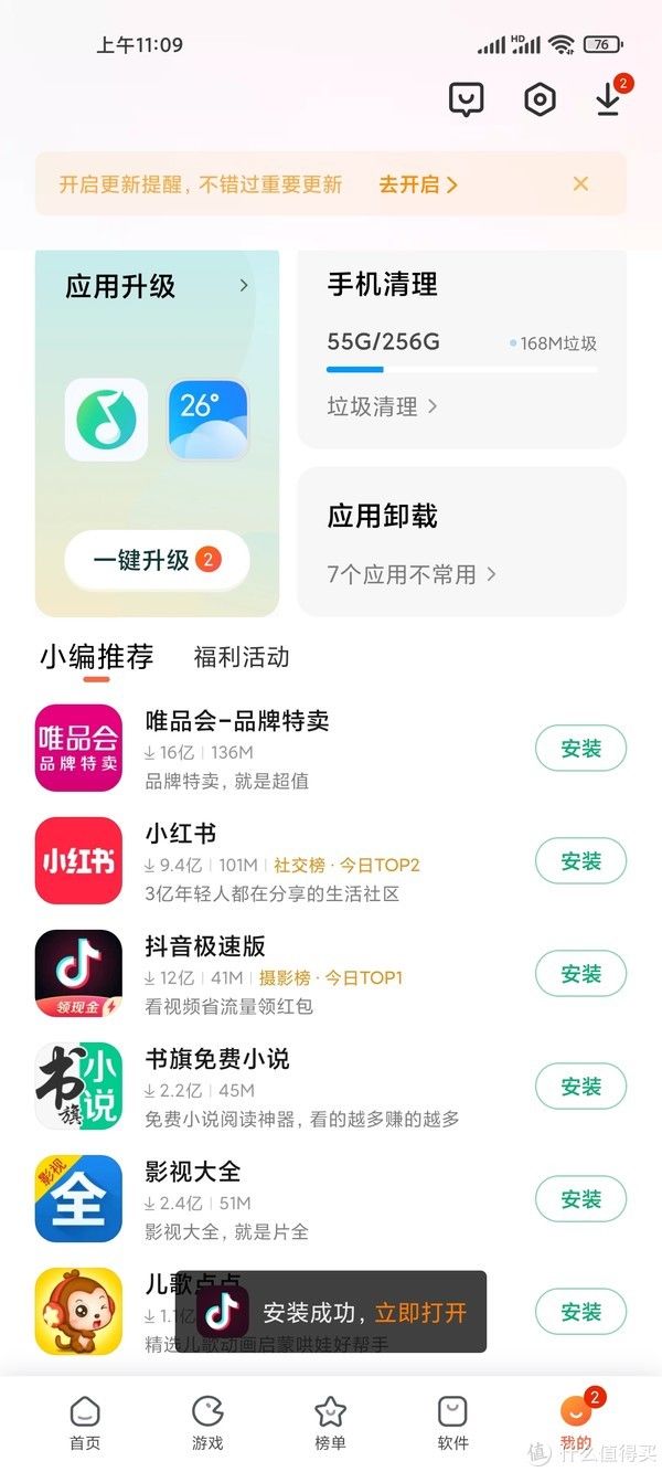 soc|是什么动力让你一直坚持用iPhone