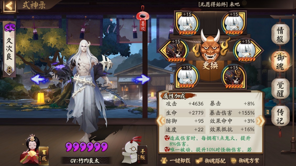 主堆攻击和|阴阳师:永生之墟最终boss阵容,普攻协战,又是离吞吞主场