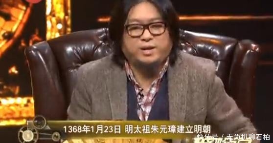 明朝|为什么高晓松说明朝是“三无朝代”？