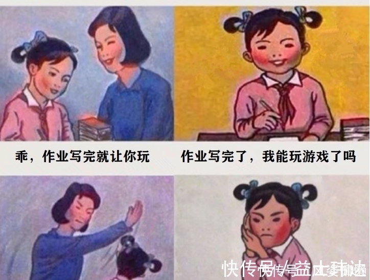 清华|世界上没有游戏孩子就能上清华?这位家长请看看你自己