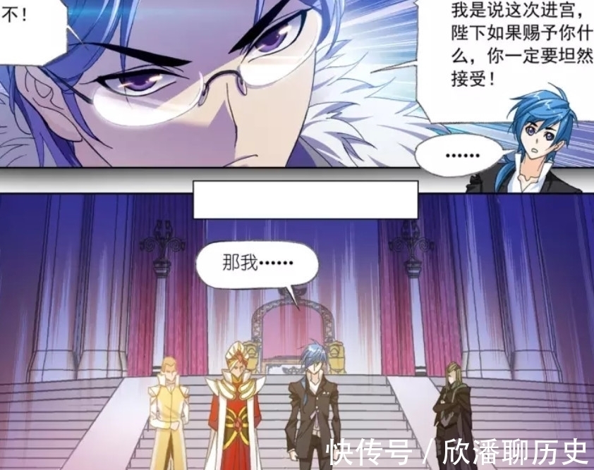 唐三|斗罗大陆:唐三被封为太师,雪崩瞬间成为小辈,宁风致才是聪明人