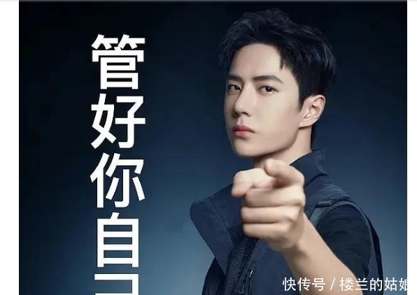 一别|王一博演技挂热搜,演员就要交给观众点评,一味尬黑终须一别