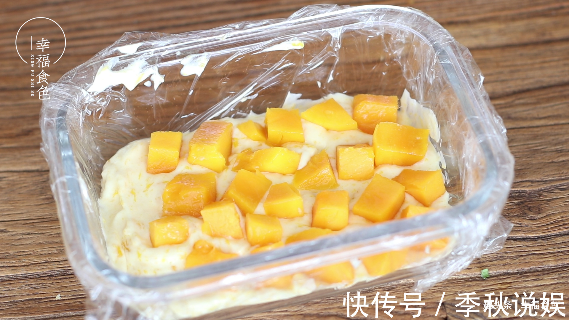 吃不完的芒果试试冻起来,香甜可口还解暑,雪糕都不用买了