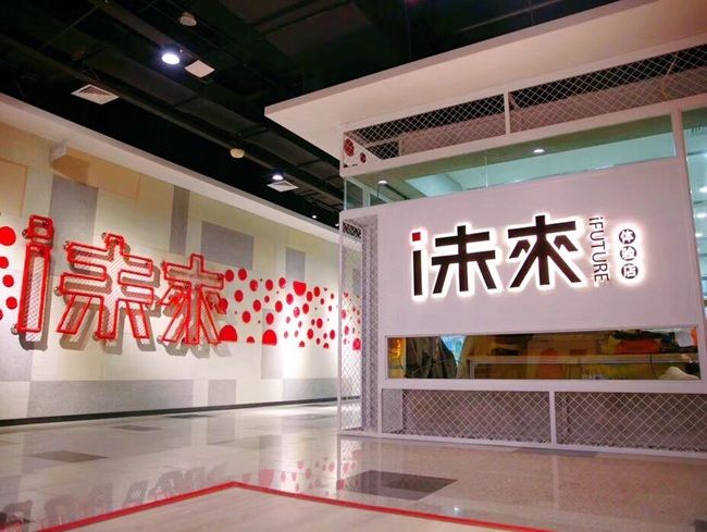  国际|中国·长春高新区国际文创中心：拓宽发展思路 打造特色文化品牌