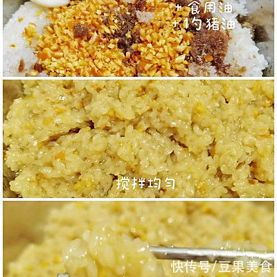 玫瑰柑|云南果香风味八宝饭｜真的超绝超美味没吃过太可惜了