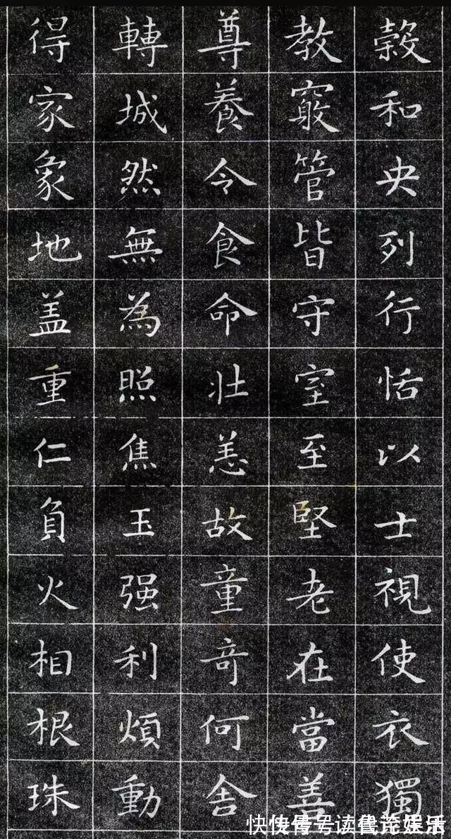 乐毅论@王羲之最好的小楷作品,王羲之小楷字帖高清图