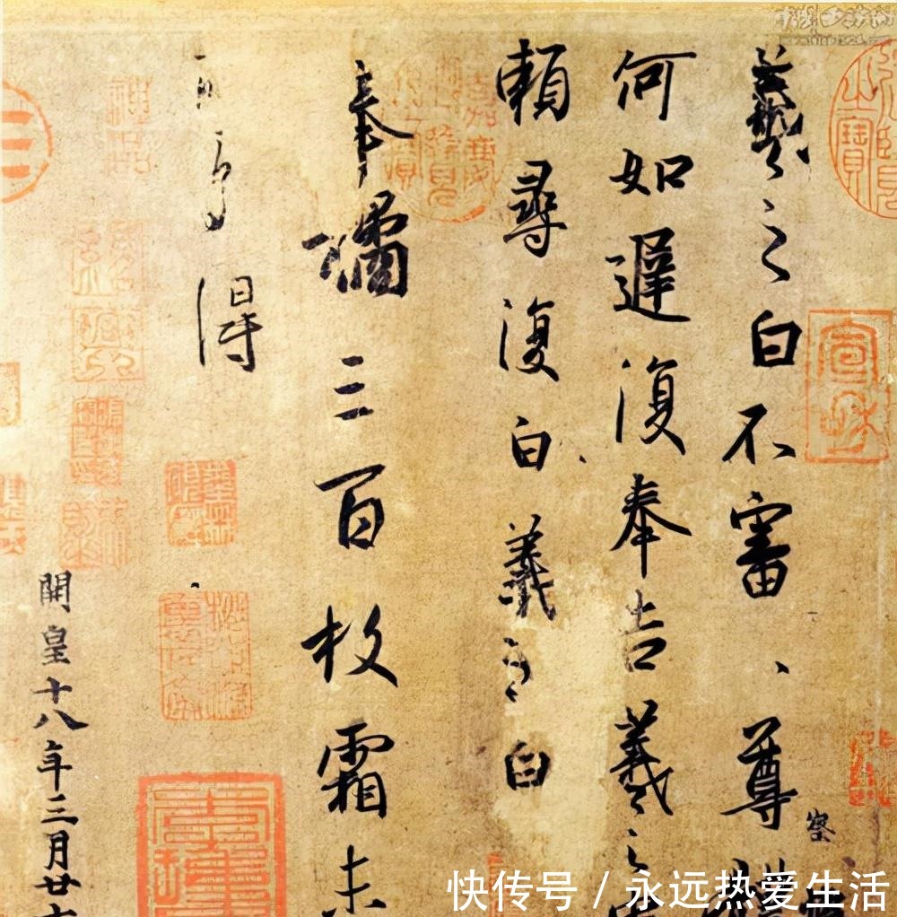 丧乱帖&王羲之的22封信,妙绝古今