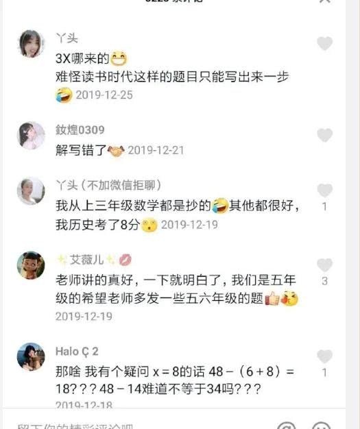 样子|“你没文化的样子,真掉价”:一场疫情,炸出了多少精神穷人