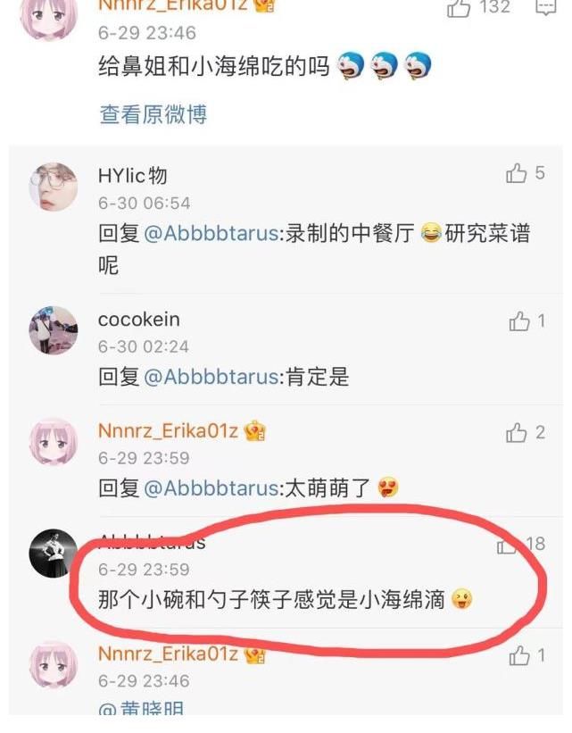 b黃曉明曬美食，有baby喜歡的紅燒肉，疑似小海綿的碗勺呆萌出鏡