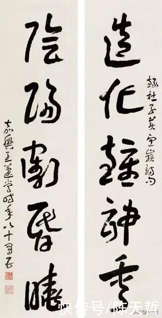  成就|书法家的传统学习与成就，到底有什么关系？