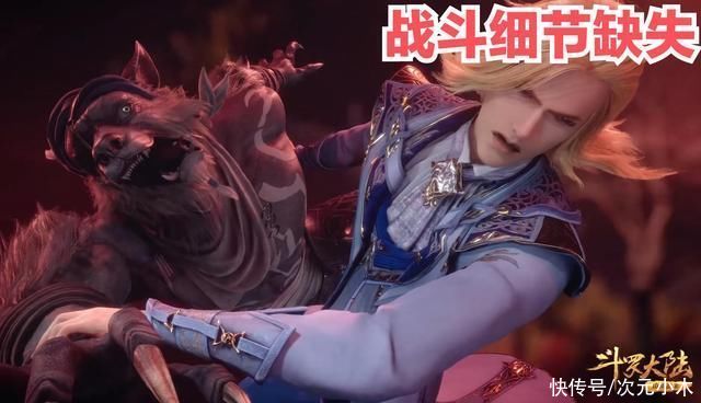 斗羅|斗羅大陸熱度為何持續走低?三舞CP消費過度，別再拿撒糖糊弄觀眾