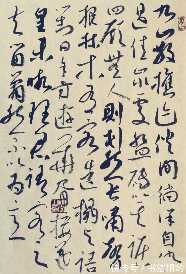 兰亭奖&他的草书以《十七帖》为骨,笔畅神酣,线条婉曲,斩国展,摘兰亭