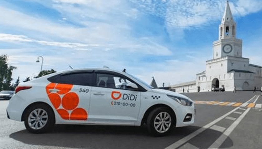 自动驾驶|滴滴上市加速出海打到Uber腹地去