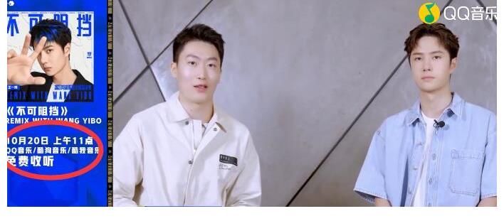 官宣!王一博为2021年“英雄联盟”演唱《不可阻挡》上线,总决赛有表演