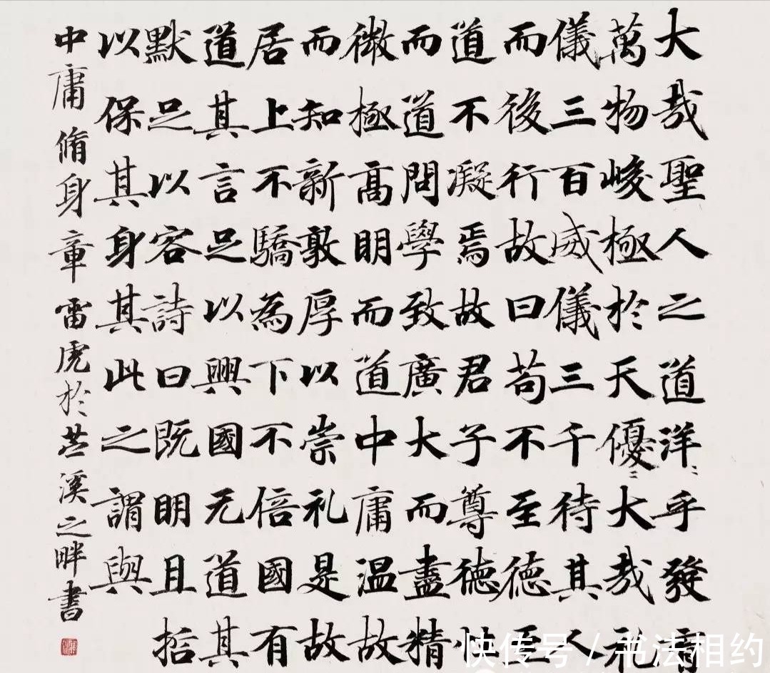 楷书|他的楷书个性十足,放大经体笔法,玄秘塔筋骨,兼收张即之笔意