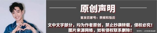 东方卫视跨年“余生夫妇”再度营业，肖战唱《我们的歌》经典曲目