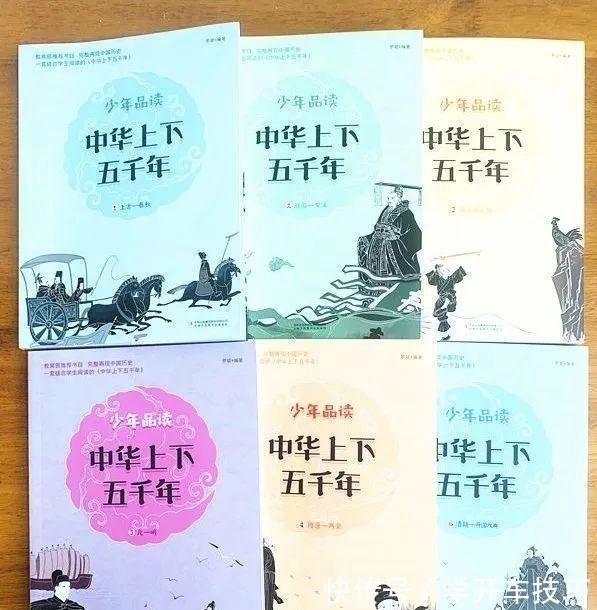 魏晋南北朝|为什么要多读历史读历史的孩子有志向,读历史的父母不焦虑!