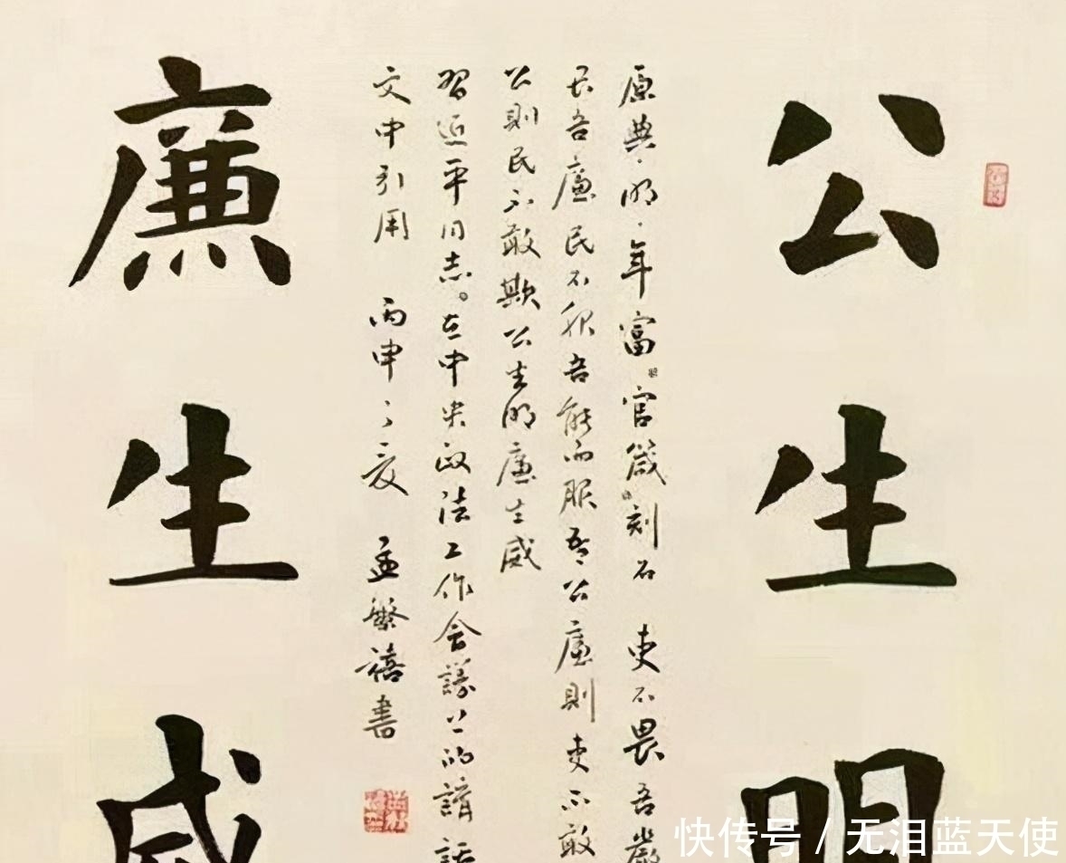 卢中南老师$他的楷书体势方正，点画圆润婉转，曾斩获“九成宫杯”书法特等奖