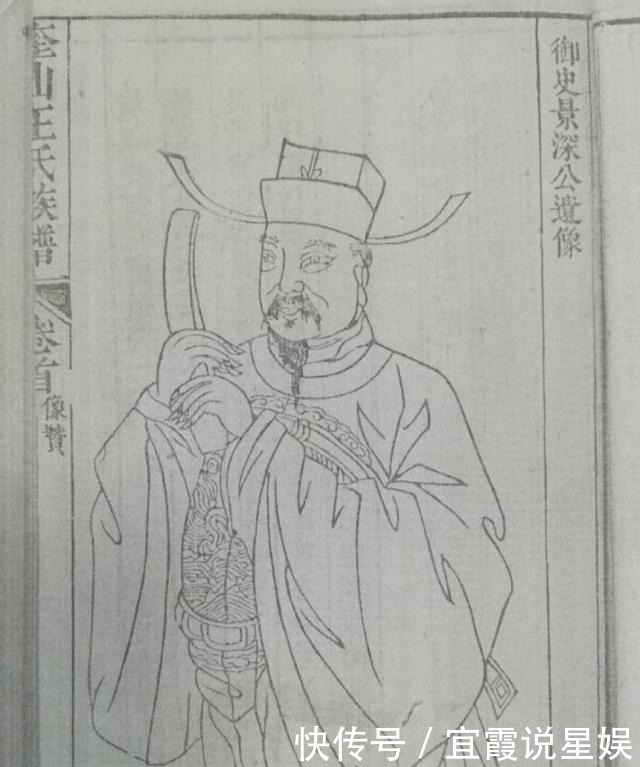 廉政|北宋监察御史王回,恤民廉政、直声亮节,世称“元祐名臣”