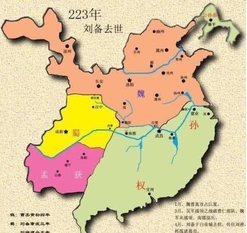 夷陵|夷陵之战后,蜀汉元气大伤,魏吴两国为何不联手灭蜀呢?