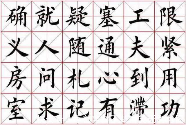 文征明!中国书协为何排斥田楷真实原因令人深思…