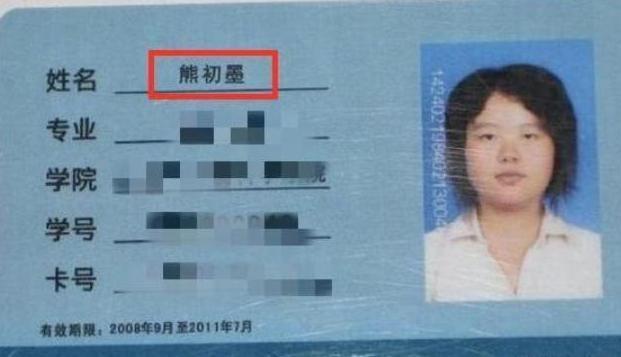 社交|爸爸给女儿取名“紫奕”,妈妈听完怒发冲冠:你也不瞅瞅自己姓啥