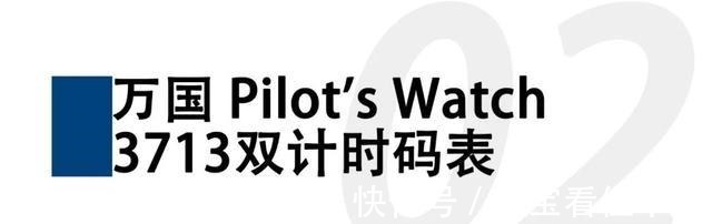 腕表 各个品牌的标志性腕表,哪些适合入手!