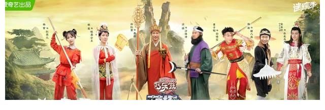 t爱奇艺谜综新作《萌探探探案》热播，沉浸体验将成娱乐新赛道