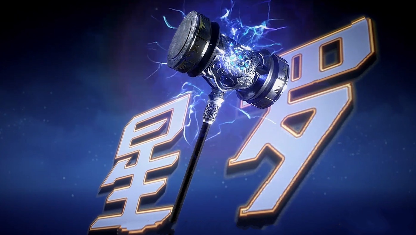 避世|昊天宗“避世”后,武魂殿为何还不敢动星罗,因为这一位!