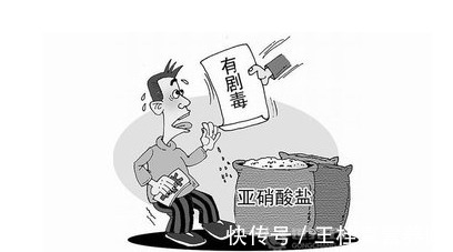 亚硝胺|用蔬菜汁冲泡奶粉引起婴儿中毒,提醒:预防亚硝酸盐食物中毒,做好4件事