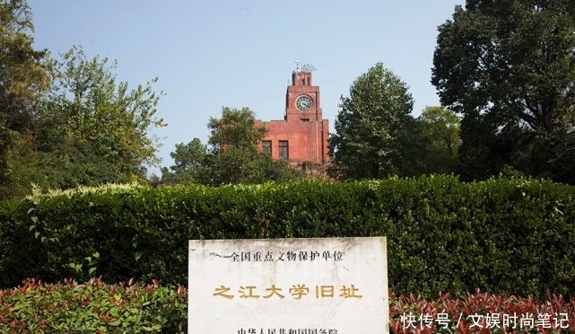 京大学|盘点中国历史上消失的真正名校