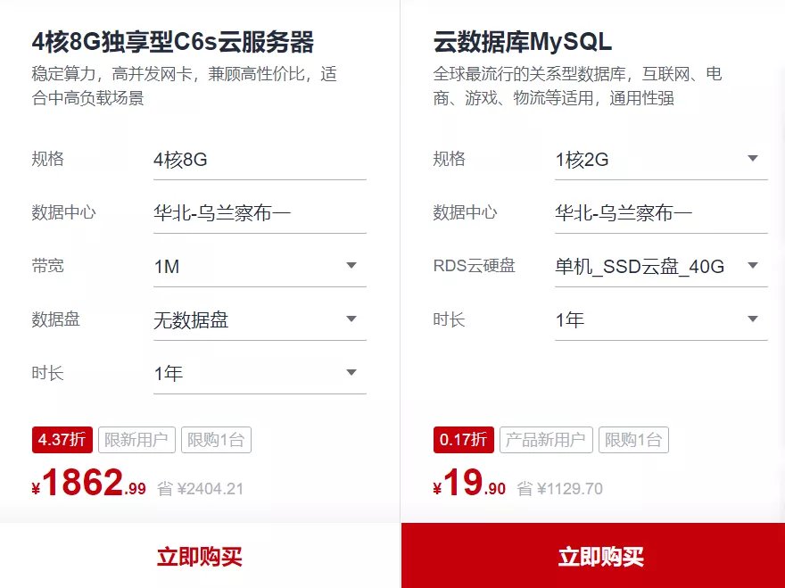 中小企业|华为云在这座内蒙小城扎根，为何会让无数中小企业激动？