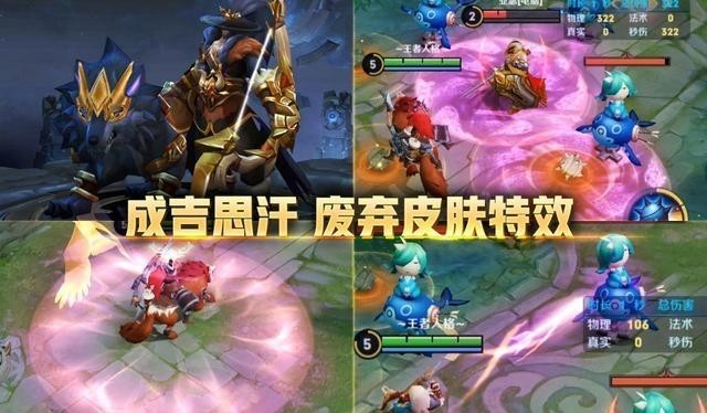 成吉思汗|体验服基层机制更新，米莱狄无敌，婉儿被暗改？成吉思汗新皮肤特效好闪