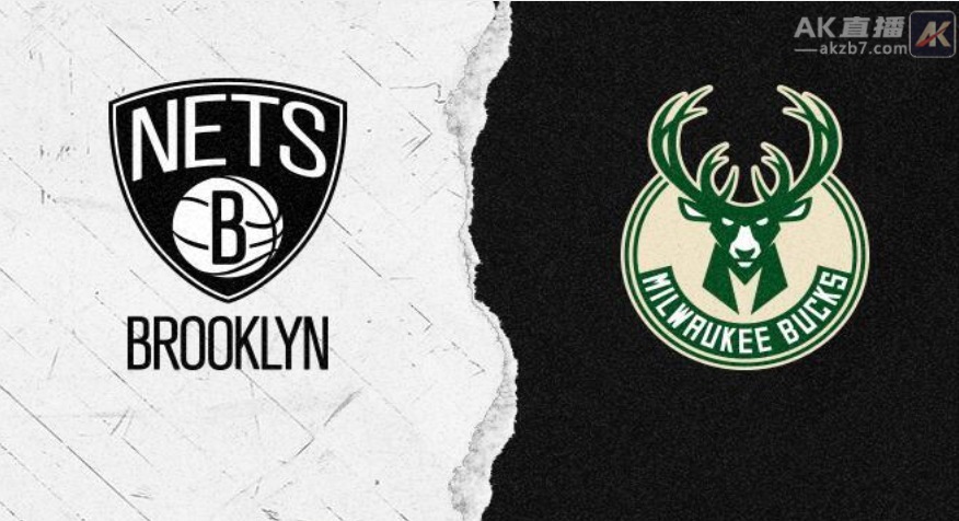 复仇|NBA转播录像:篮网VS雄鹿，主场复仇欲望强烈 NBA直播分析