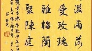 名字|爸爸给宝宝取名“姜奈”，上户口人员打错名，爸爸看完后一直夸