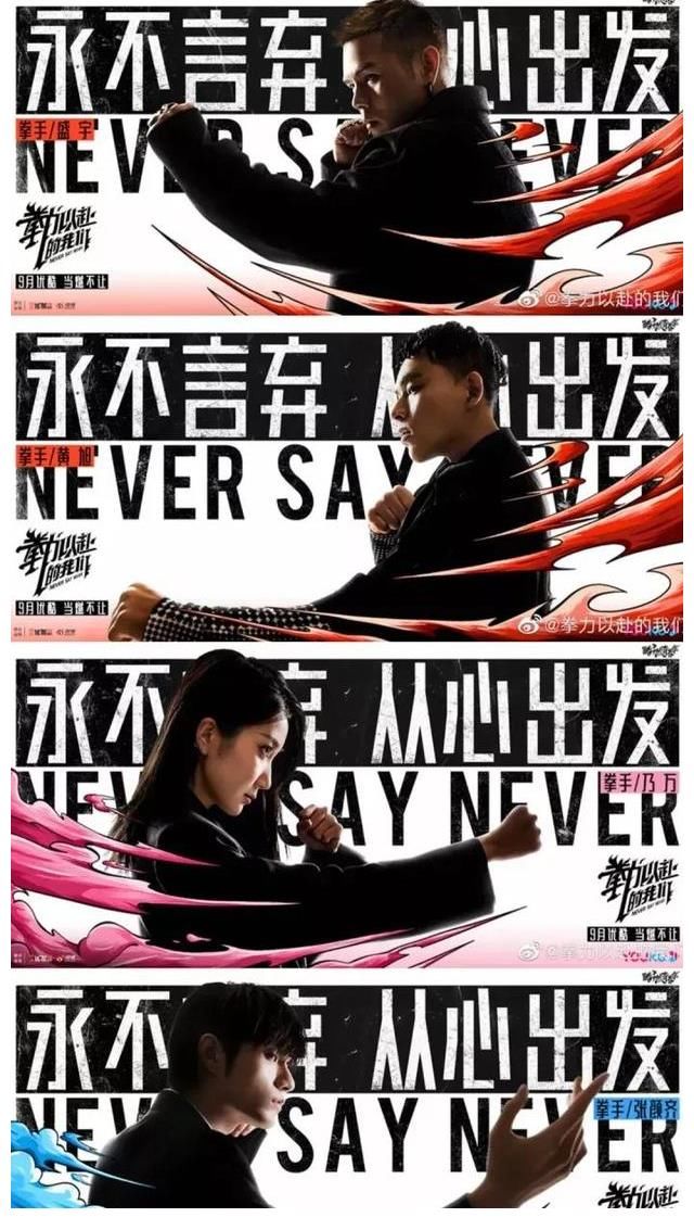 大猫|大傻报名拳击节目，想在台上pk张大大